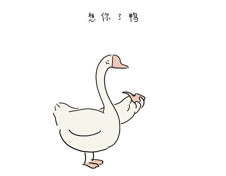 第212话 单身太久 第13页