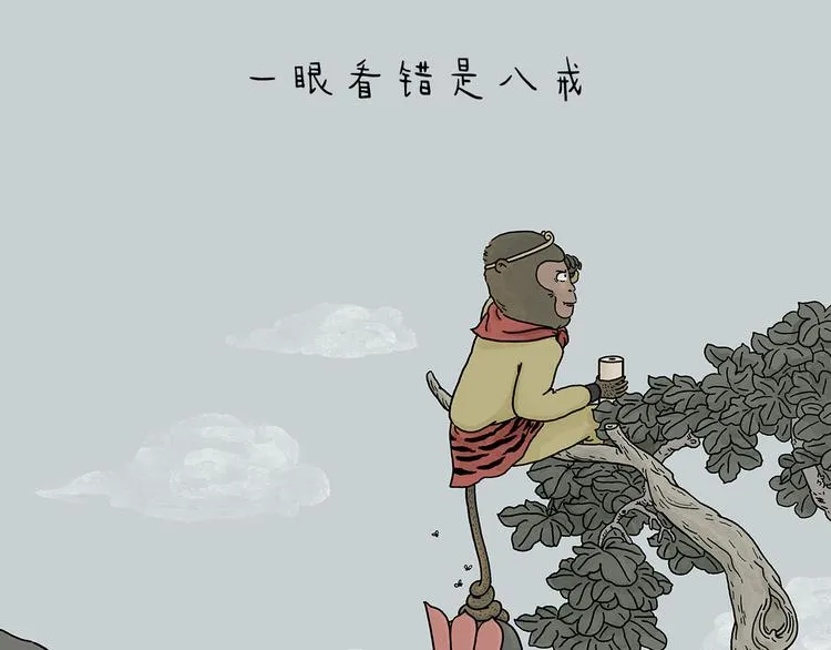 第213话 啄木鸟取钱 第1页