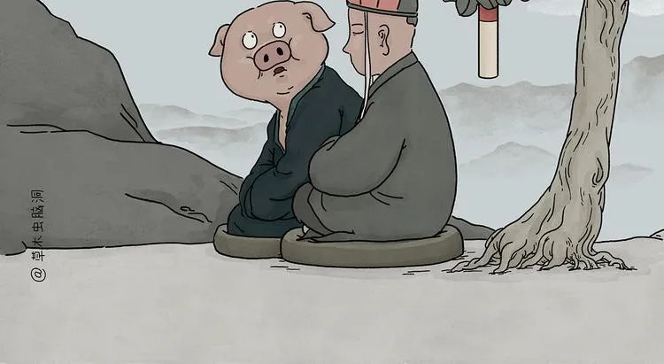第213话 啄木鸟取钱 第2页