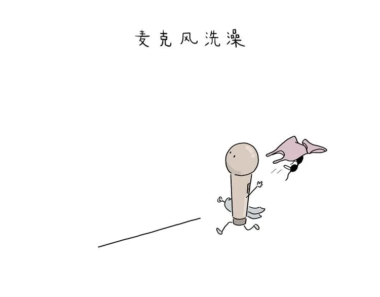 第213话 啄木鸟取钱 第3页