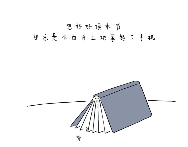 第213话 啄木鸟取钱 第15页