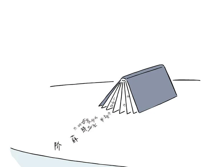 第213话 啄木鸟取钱 第16页