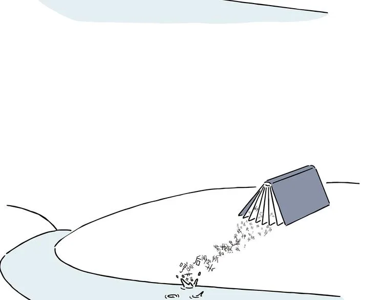 第213话 啄木鸟取钱 第17页