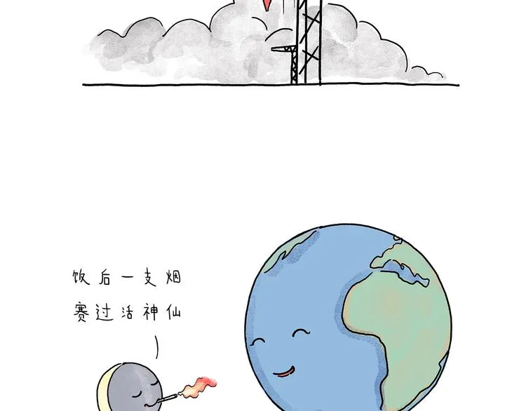 第213话 啄木鸟取钱 第22页