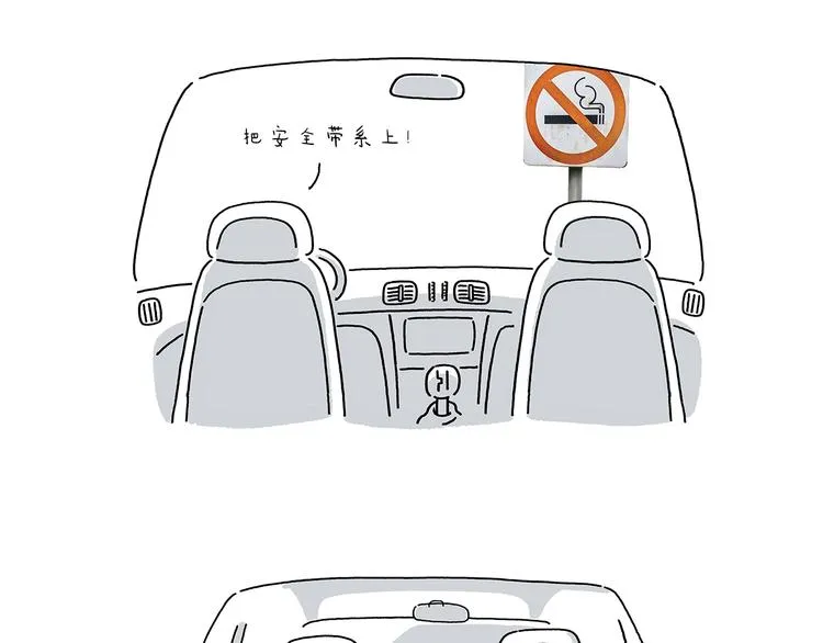 第213话 啄木鸟取钱 第25页