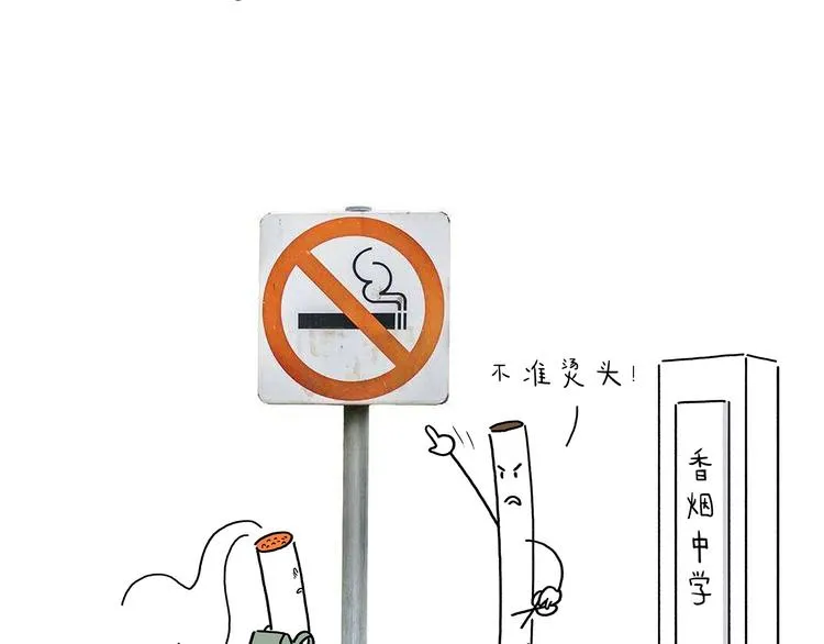 第214话 乐观的悟空 第4页