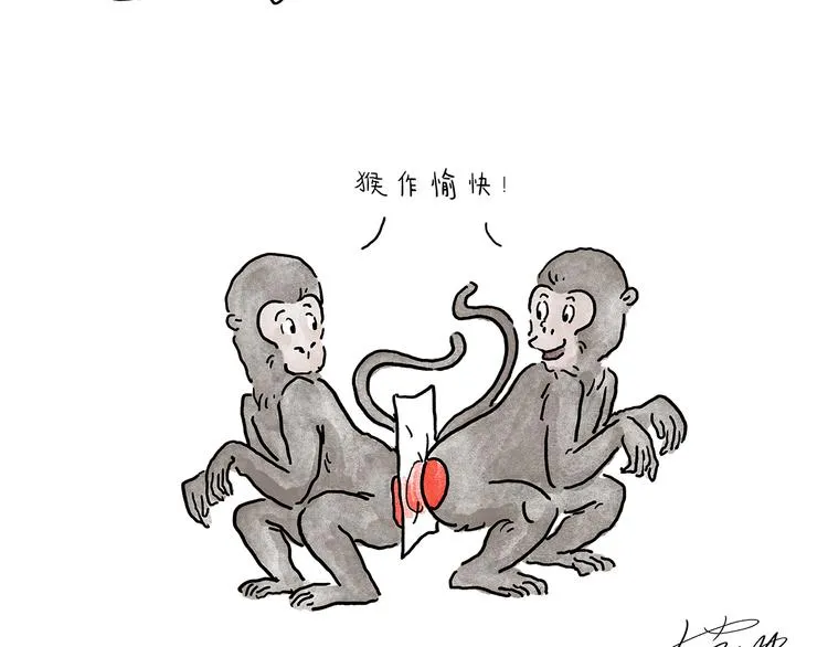 第214话 乐观的悟空 第8页