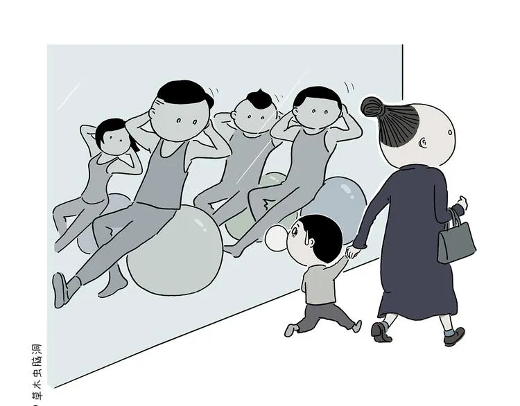 第214话 乐观的悟空 第25页
