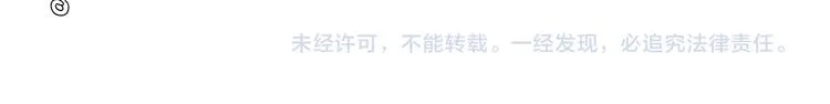 第214话 乐观的悟空 第26页