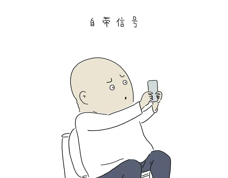 第215话 西天取钱 第3页