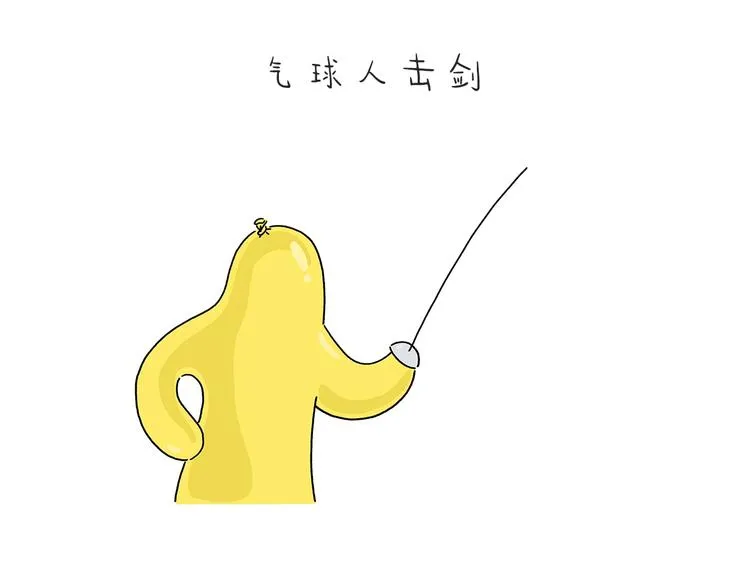 第215话 西天取钱 第6页