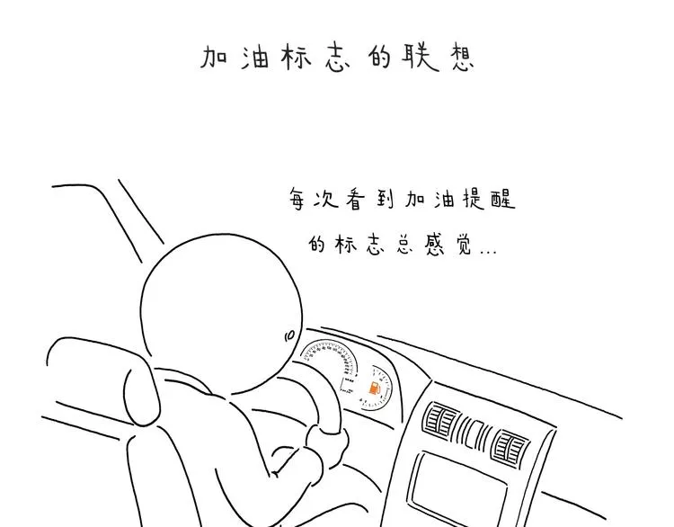 第215话 西天取钱 第9页