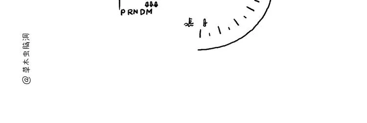 第215话 西天取钱 第11页