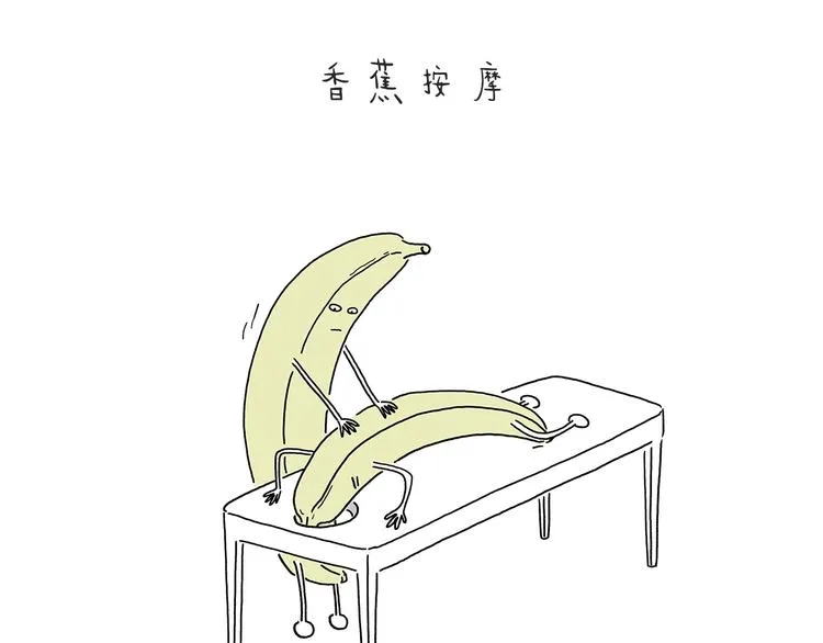 第215话 西天取钱 第12页