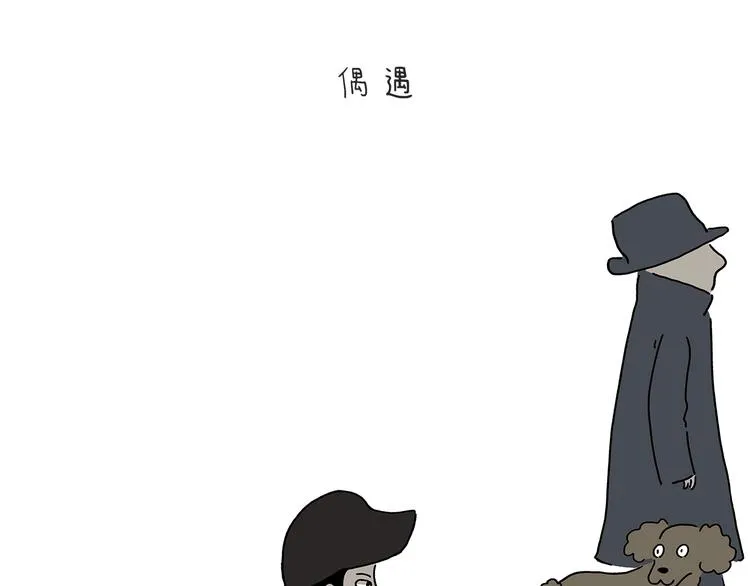 第215话 西天取钱 第23页