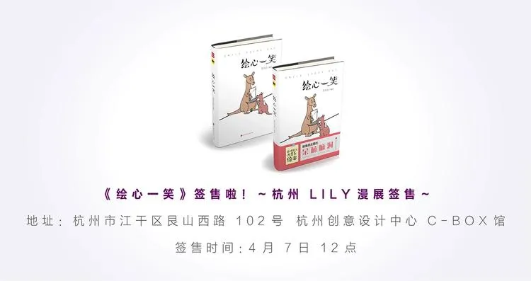 第215话 西天取钱 第28页