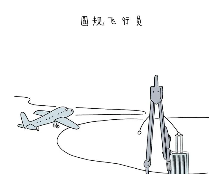 第217话 至暗时刻 第3页