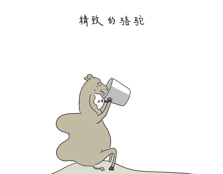 第217话 至暗时刻 第7页