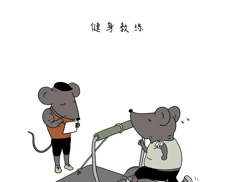 第217话 至暗时刻 第18页
