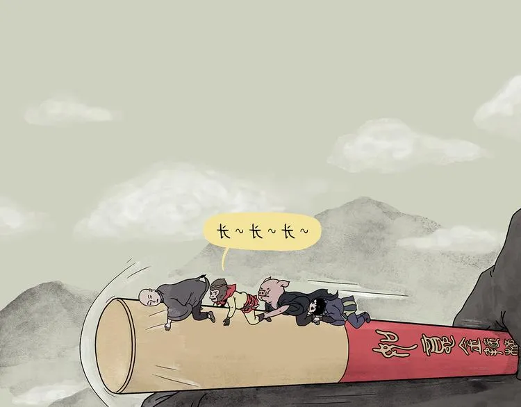 第216话 新方式 第1页