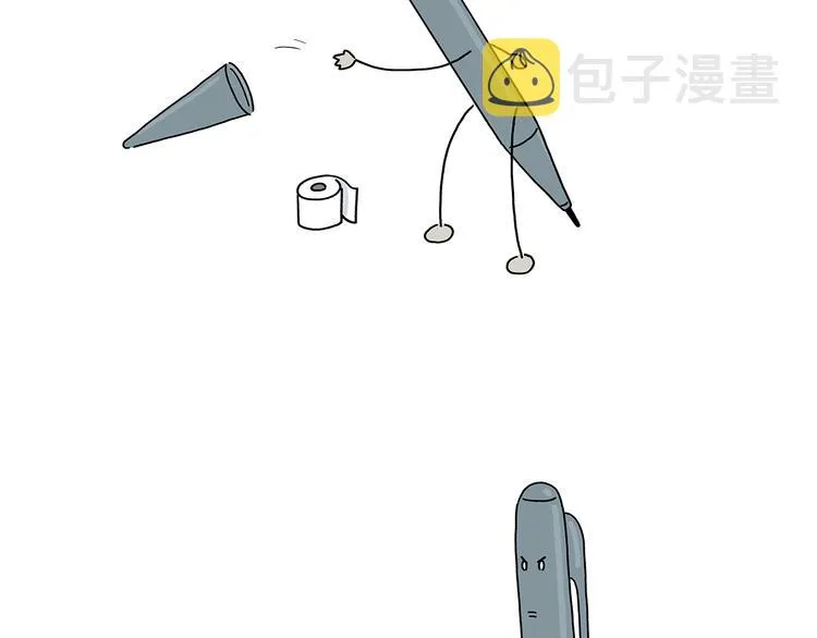 第216话 新方式 第5页