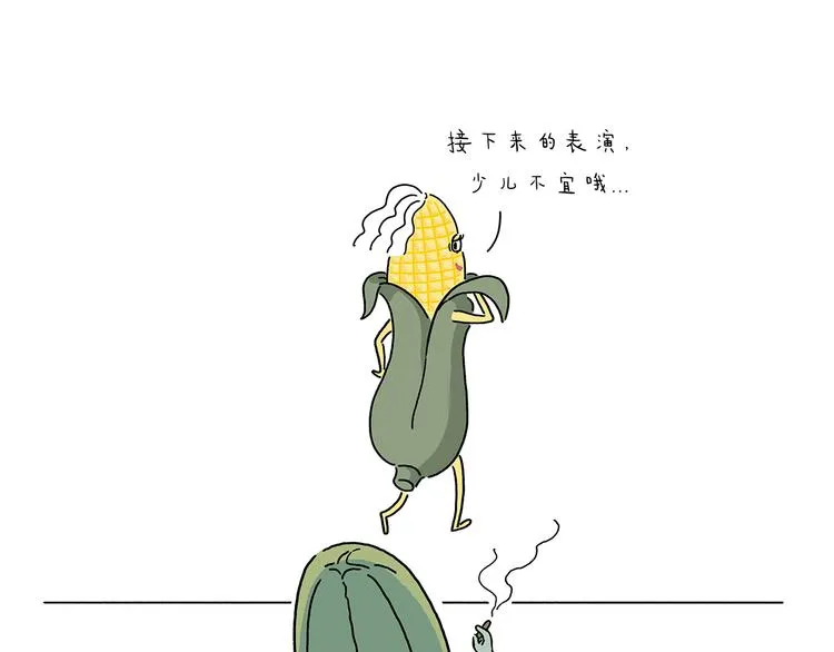 第216话 新方式 第23页