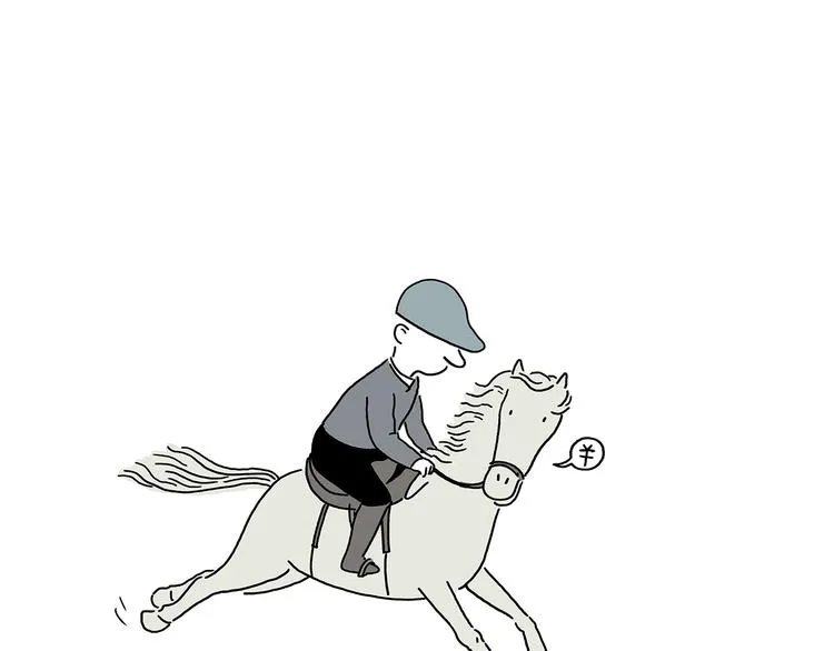 第218话 奔向西天 第3页