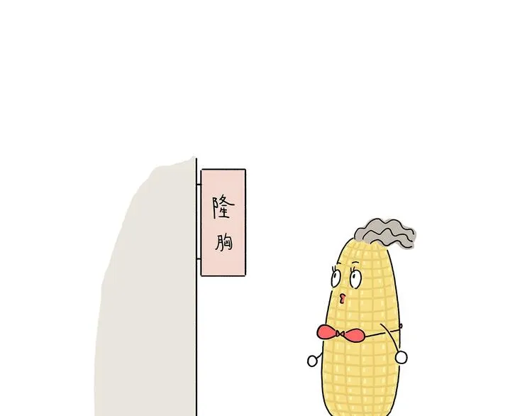 第218话 奔向西天 第14页