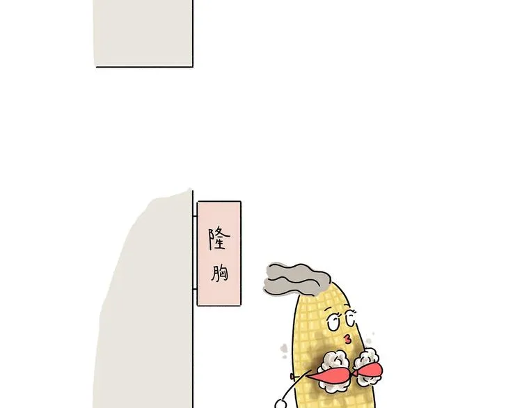 第218话 奔向西天 第16页