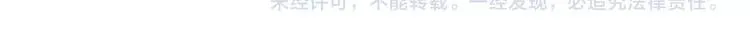 第218话 奔向西天 第27页