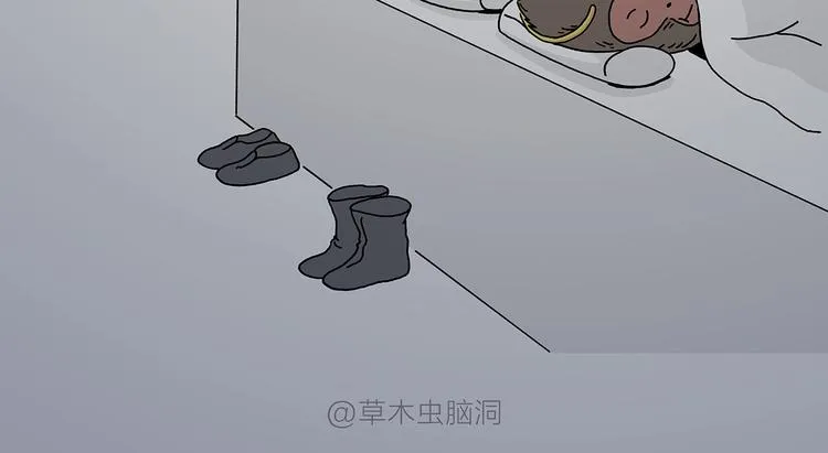 第219话 上网 第2页