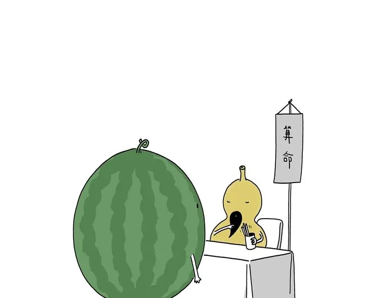 第219话 上网 第7页