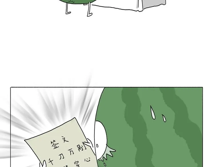 第219话 上网 第8页