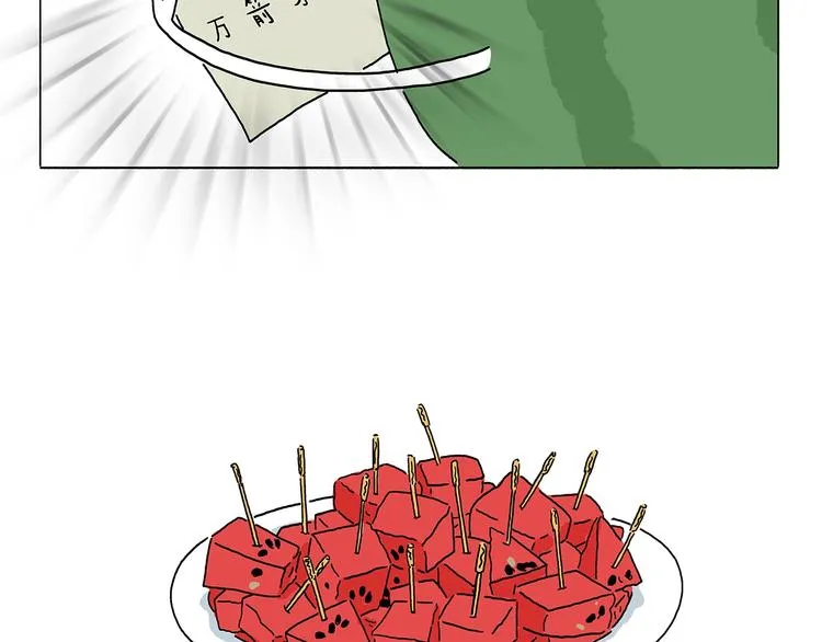 第219话 上网 第9页