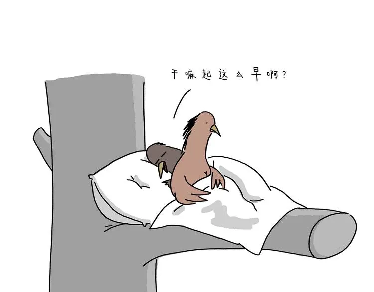第219话 上网 第15页