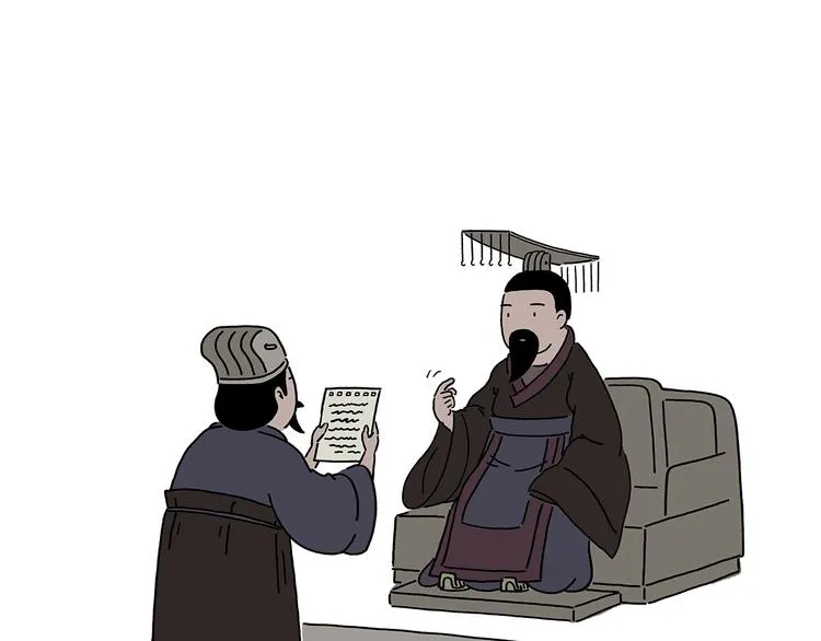 第219话 上网 第25页