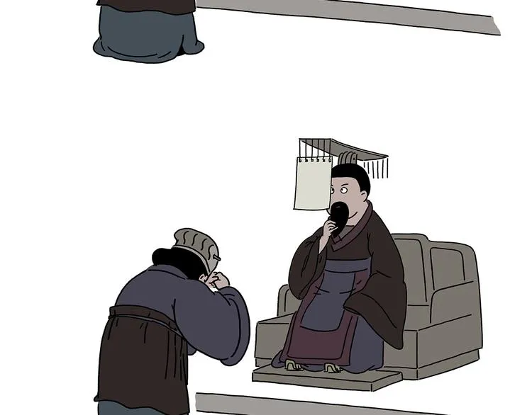 第219话 上网 第26页
