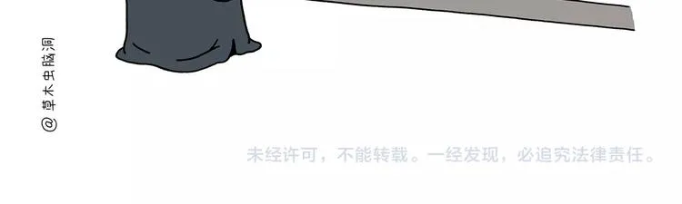 第219话 上网 第27页