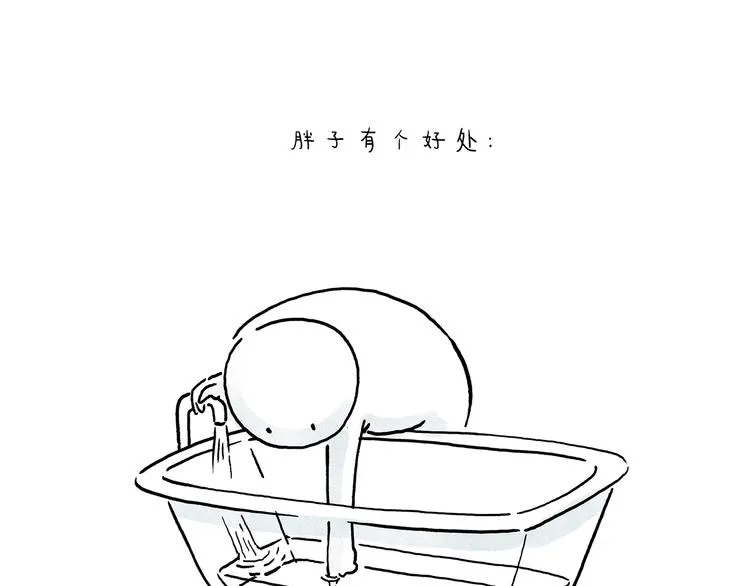 第220话 比心 第7页