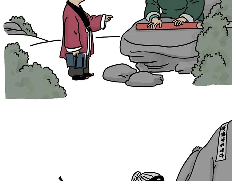 第221话 雪人的世界 第3页