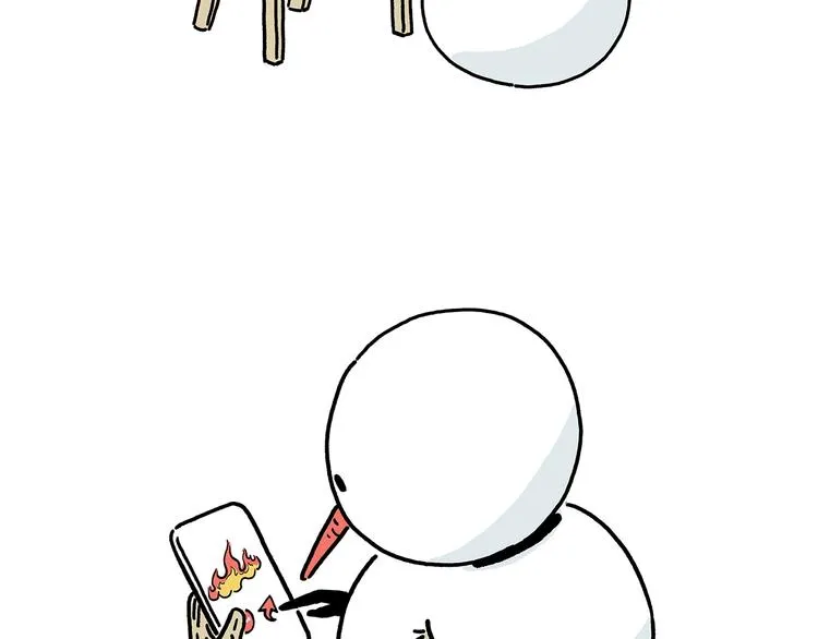 第221话 雪人的世界 第11页
