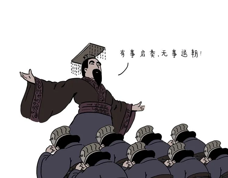 第221话 雪人的世界 第16页