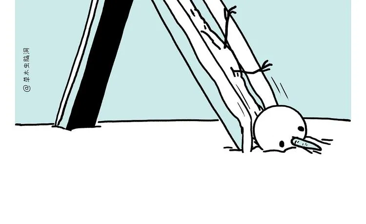 第221话 雪人的世界 第23页
