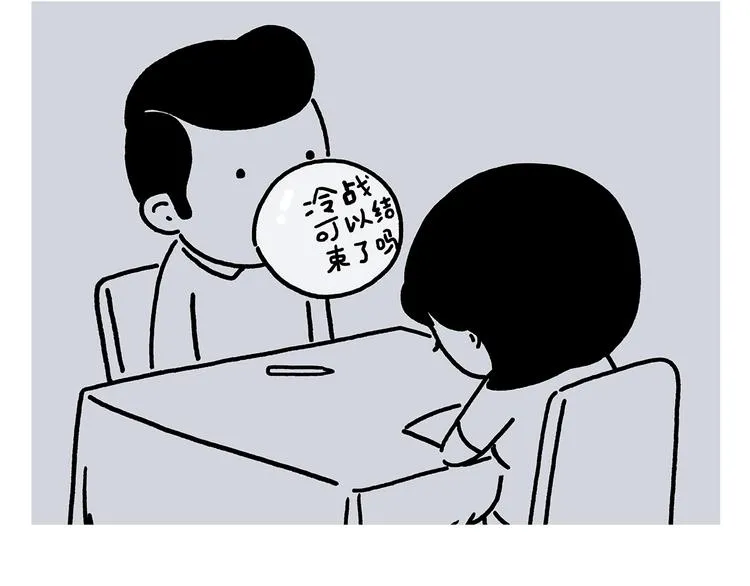 第222话 疾驰 第6页