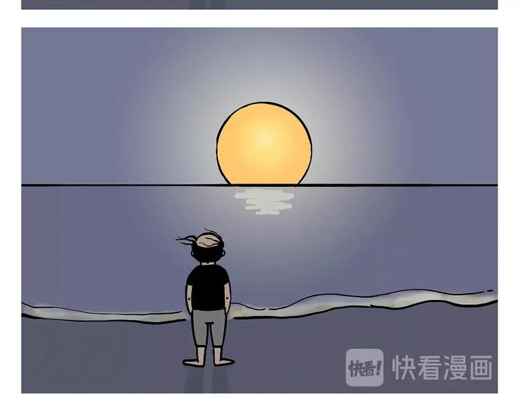 第222话 疾驰 第10页