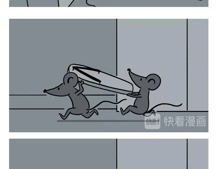 第222话 疾驰 第18页