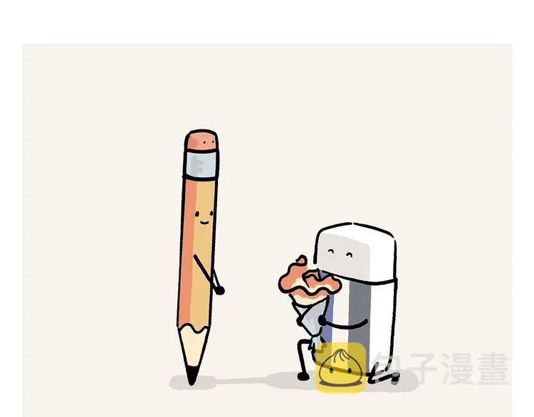 第222话 疾驰 第21页