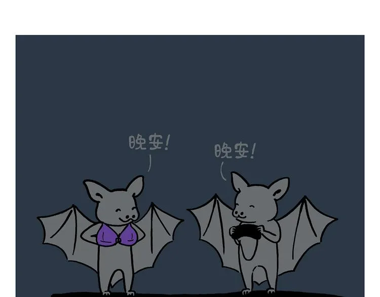 第223话 各有诀窍 第7页
