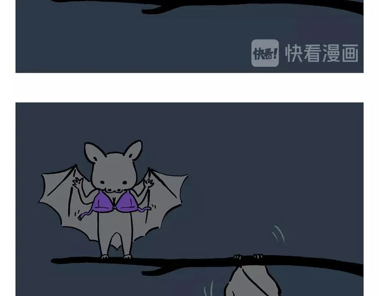 第223话 各有诀窍 第8页