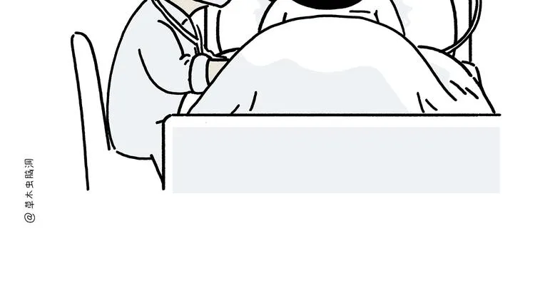 第223话 各有诀窍 第13页